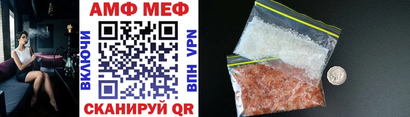 где можно купить   Бологое  АМФ 97% 