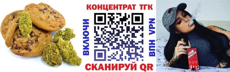 ссылка на мегу вход  даркнет сайт  Бологое  Canna-Cookies конопля 