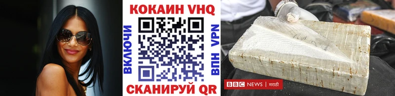 хочу   Бологое  Кокаин Перу 