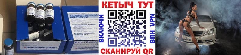 blacksprut ссылки  Бологое  Кетамин VHQ 