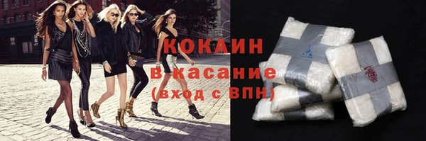 прущие крисы Богородицк