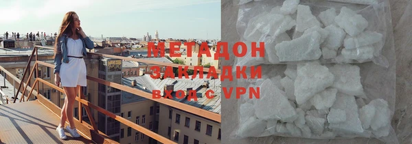 прущие крисы Богородицк
