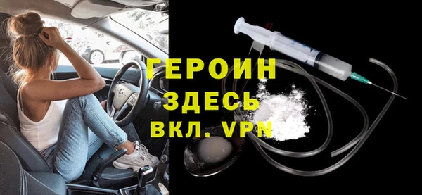 прущие крисы Богородицк