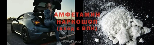 прущие крисы Богородицк