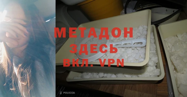 прущие крисы Богородицк