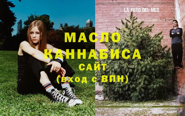 прущие крисы Богородицк