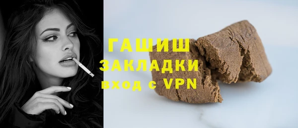 прущие крисы Богородицк