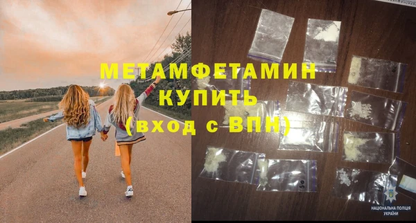 крисы Богородск