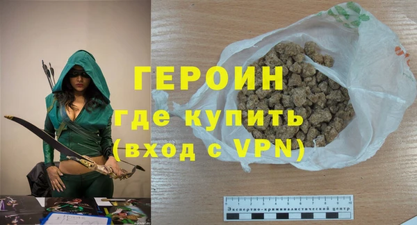 прущие крисы Богородицк