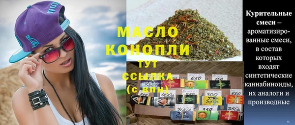 прущие крисы Богородицк