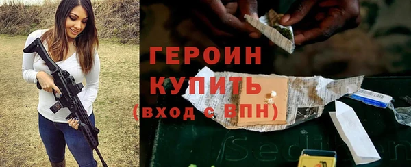 крисы Богородск