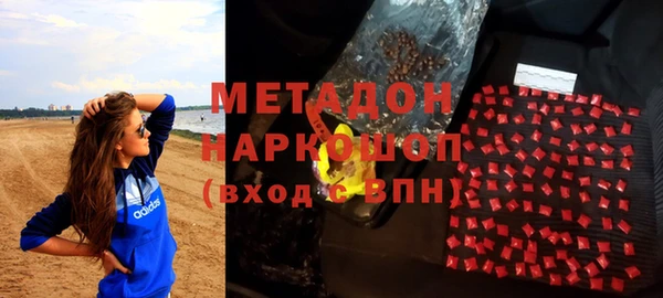 крисы Богородск