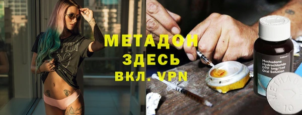 крисы Богородск