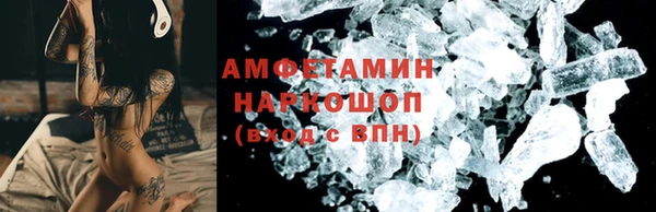 крисы Богородск