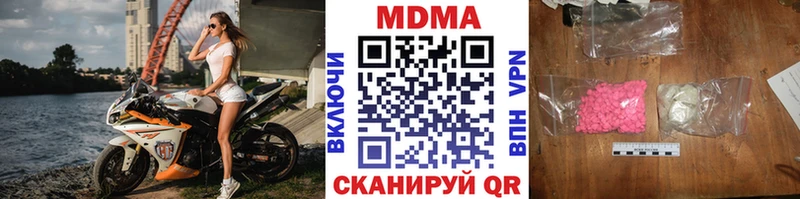 закладки  ОМГ ОМГ онион  МДМА молли  Бологое 