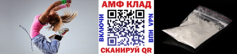 Метамфетамин пудра  маркетплейс клад  Бологое 