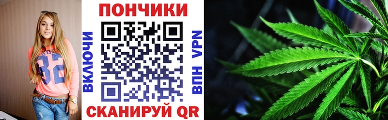 Шишки марихуана Ganja  блэк спрут ONION  Бологое 